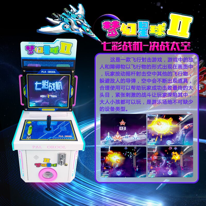 Arcade Game Manufacturer - Wooden Shooting Simulator Coin Operated Electronic Shopping Mall Playground