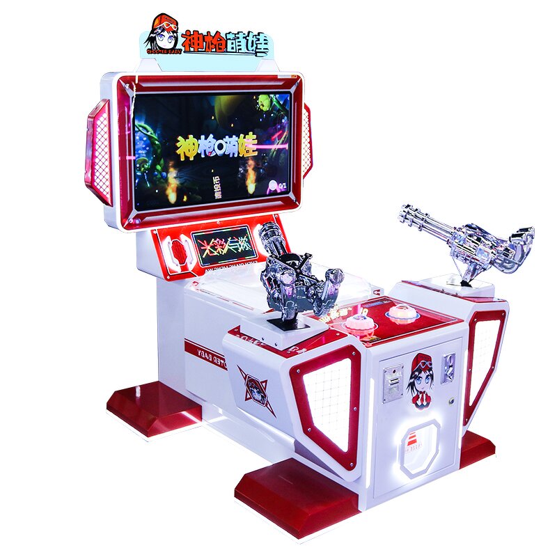 Arcade Game Machine Manufacturer - Popular Children's Double Shooting Coin Game Amusement Park 2 Players