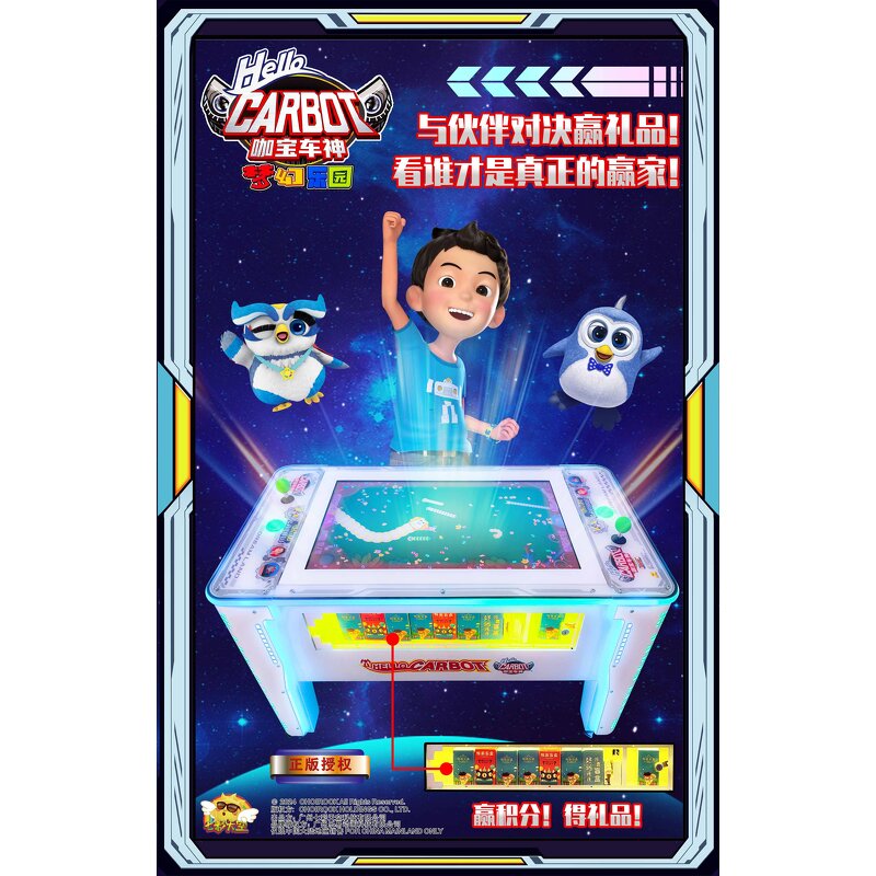 Video Game Machine Manufacturer - Coin-Operated Interactive Wooden 2 Player Kids Adults Shopping Malls