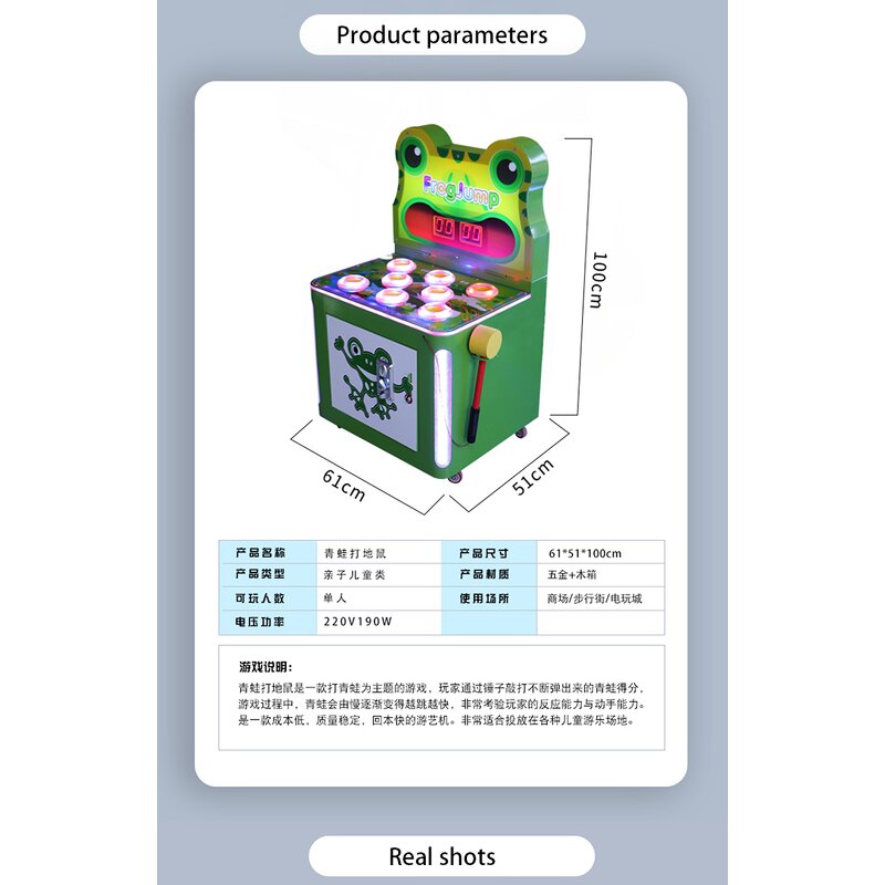 Arcade Game Manufacturer - Crazy Frog Coin Pusher Swing Machine 220V Kids Adults Plastic Wooden