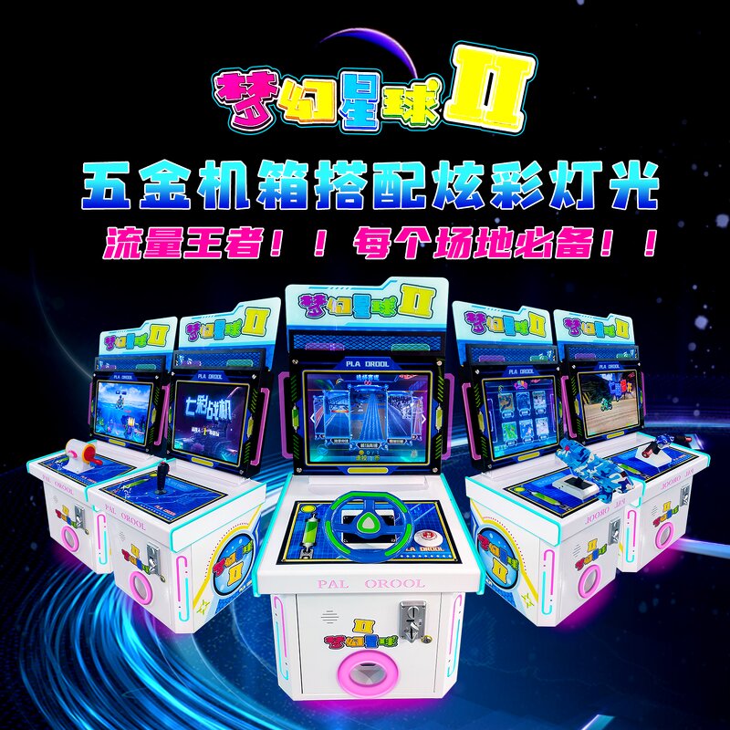 Arcade Game Manufacturer - Wooden Shooting Simulator Coin Operated Electronic Shopping Mall Playground