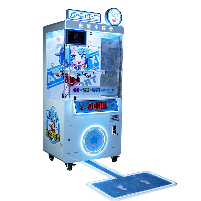 Arcade Game Manufacturer - Coin-Operated Mini Steppers Metal Running Sports Prize Game Cabinet