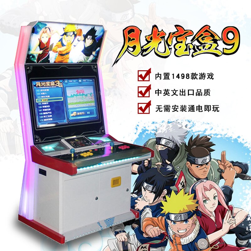 Arcade Game Manufacturer - 220V Coin Operated Street Fighter Game Customizable Indoor 1-Year Warranty