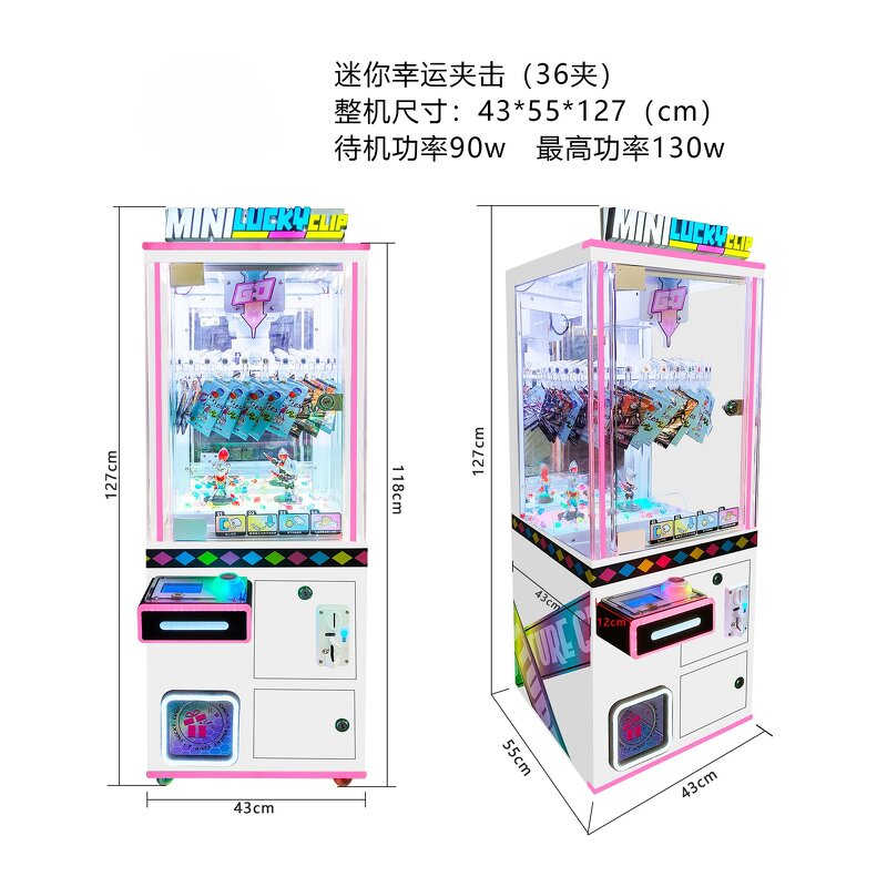 Claw Machine Manufacturer - 220V DIY Coin Operated Prize Cutting Clip Game Automatic