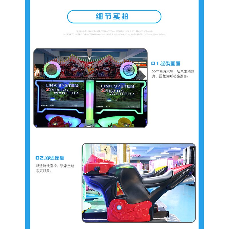 Arcade Game Manufacturer - Twin Coin Motorcycle Racing Console Metal Game Kids English Car Racing