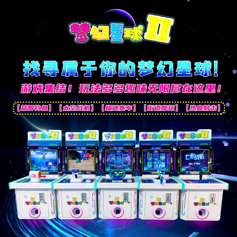 Arcade Game Manufacturer - Wooden Shooting Simulator Coin Operated Electronic Shopping Mall Playground