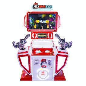 Arcade Game Machine Manufacturer - Popular Children's Double Shooting Coin Game Amusement Park 2 Players