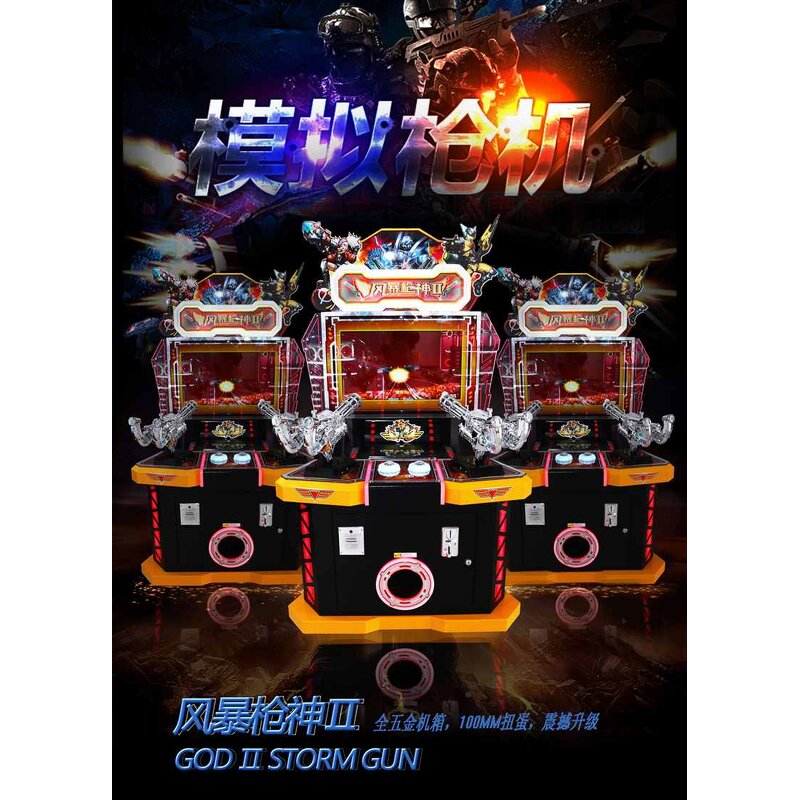 Arcade Game Machine Manufacturer - 2-Player Shooting Simulator English Metal Construction Coin Operated