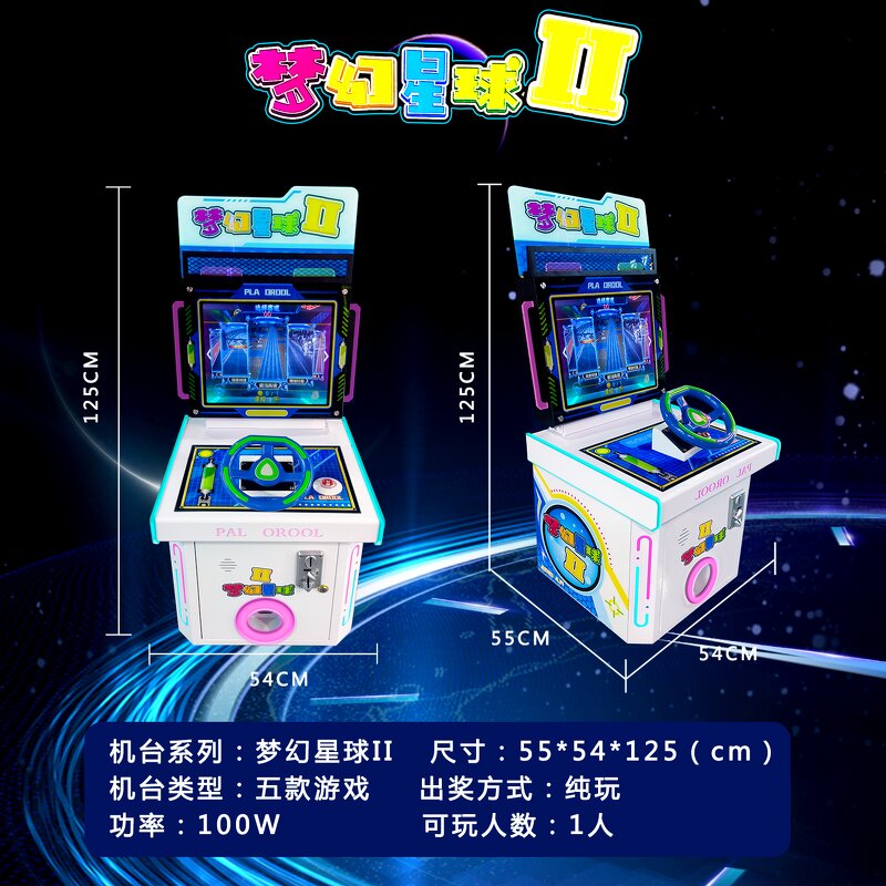 Arcade Game Manufacturer - Wooden Shooting Simulator Coin Operated Electronic Shopping Mall Playground