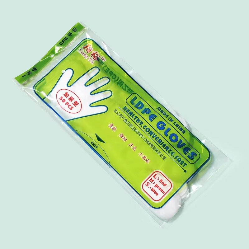 Nitrile Gloves Manufacturer - Junda Thickened Oil-Proof Waterproof for Restaurant