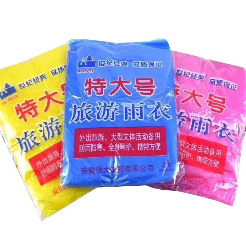 Vest Garbage Bag Manufacturer - Disposable Household Thickened Color Portable