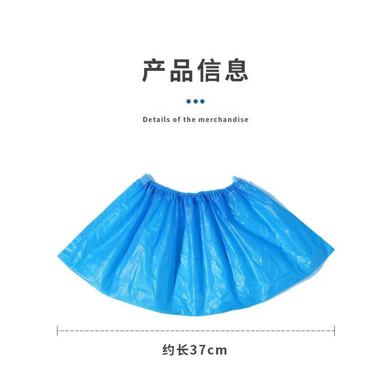 Plastic Shoe Covers Manufacturer - Disposable Anti Slip Waterproof for Household Hotel