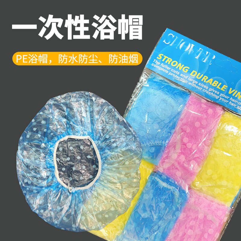 EVA Shower Cap Manufacturer - Wholesale Reusable Waterproof Elastic Satin
