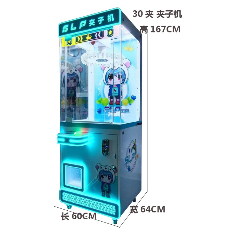 Coin Change Machine Manufacturer - Automatic Coin Changer for Vending Machine Money Exchange