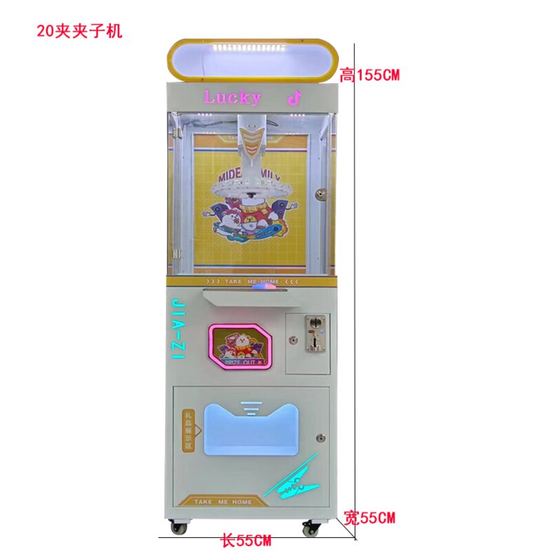Mini Claw Crane Machine Manufacturer - Coin Operated for Kids Toys with USD Bill Acceptor