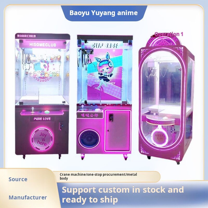 Claw Crane Machine Manufacturer - Wholesale Custom Coin Operated Doll Gift with Bill Acceptor