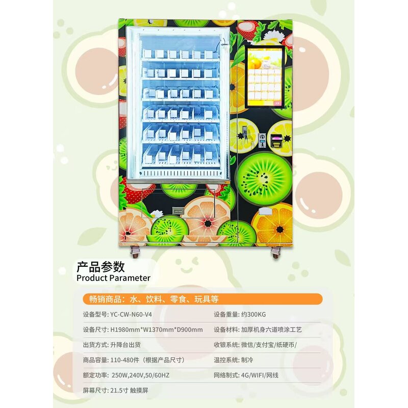 Vending Machine Manufacturer - Mini 220V LED 4 Player Sports Action Games Coin-Operated RF
