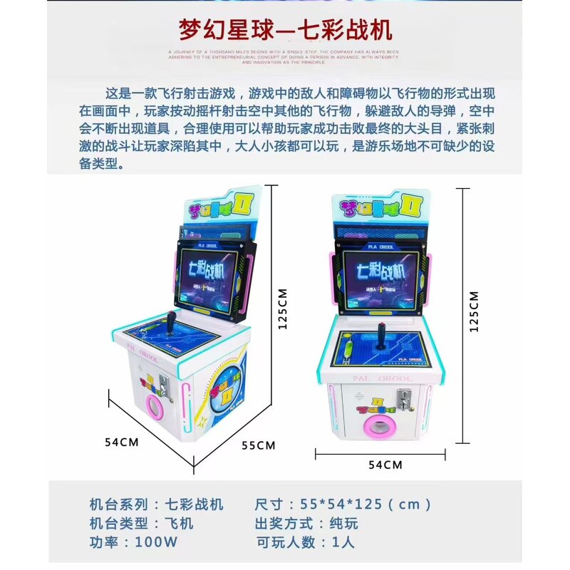 Arcade Machine Manufacturer - Mini 220V LED with Digital Printing Simulator Racing Boxing Doll