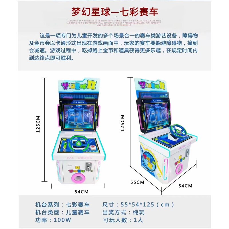 Arcade Machine Manufacturer - Mini 220V LED with Digital Printing Simulator Coin-Operated