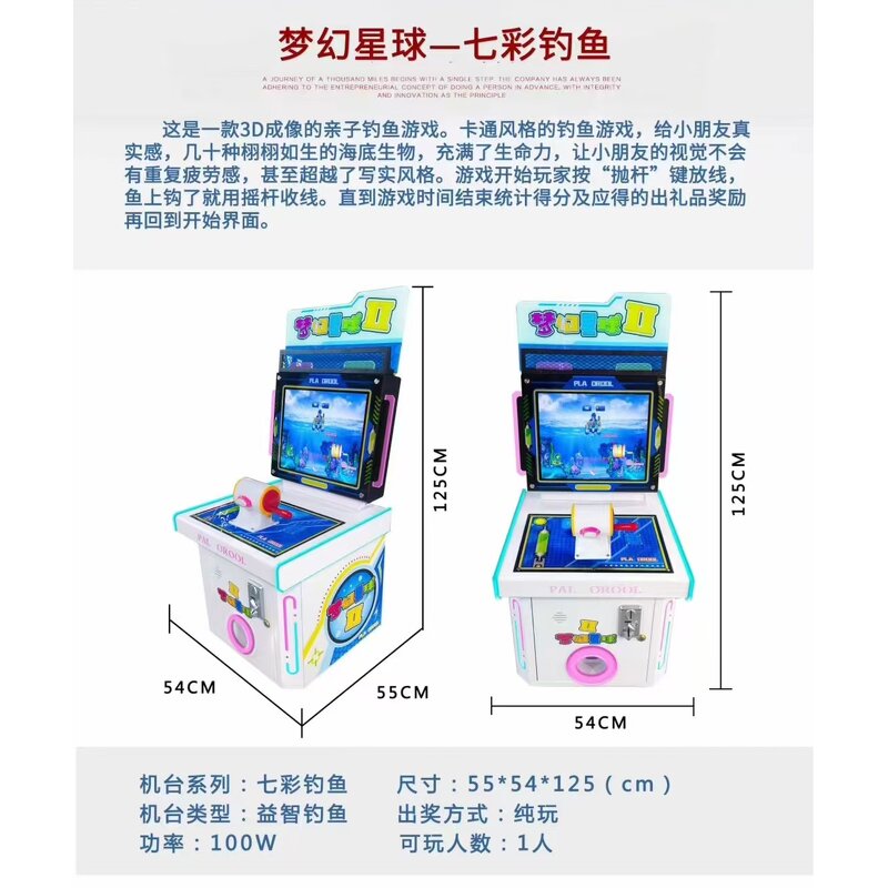 Arcade Machine Manufacturer - Mini 220V LED with Digital Printing Simulator Coin-Operated