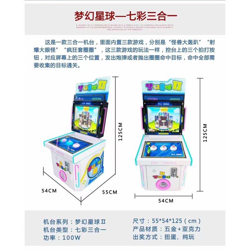 Arcade Machine Manufacturer - Mini 220V LED with Digital Printing Simulator Racing Boxing Doll