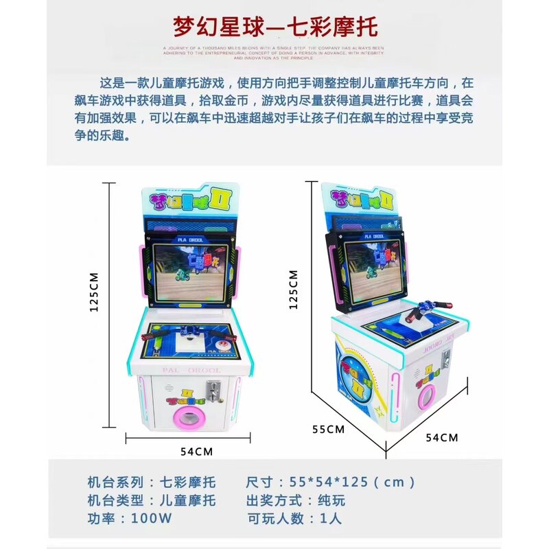 Arcade Machine Manufacturer - Mini 220V LED with Digital Printing Simulator Coin-Operated