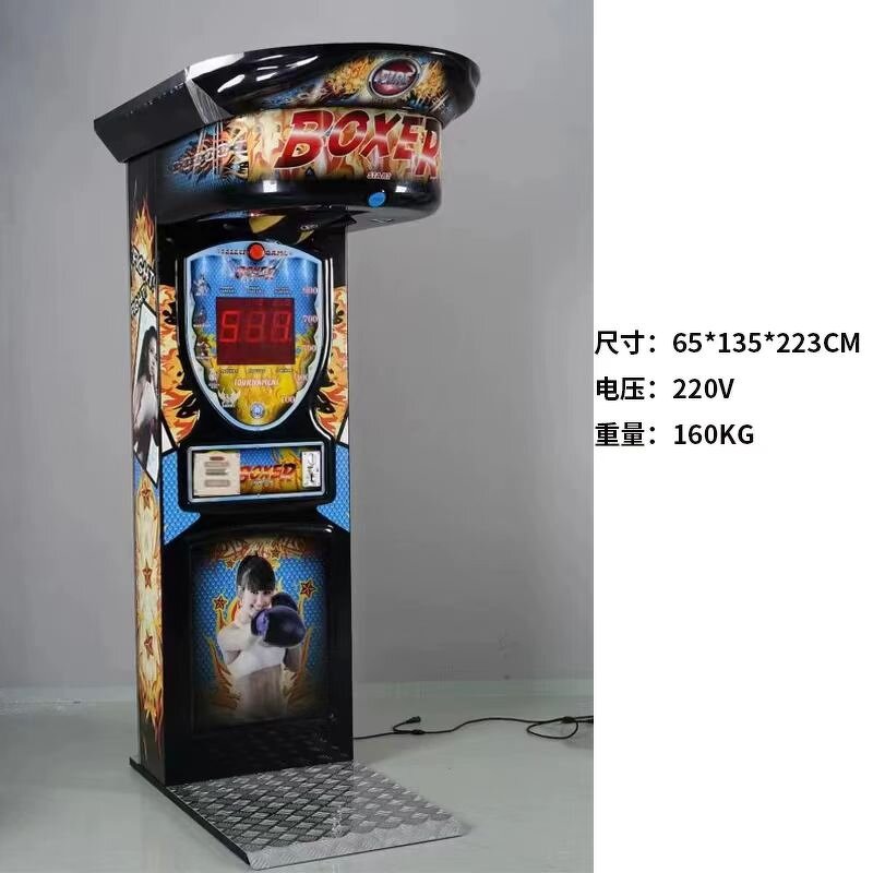 Boxing Simulator Machine Manufacturer - Interactive 220V Adult Arcade Coin Pusher for Sports Fans