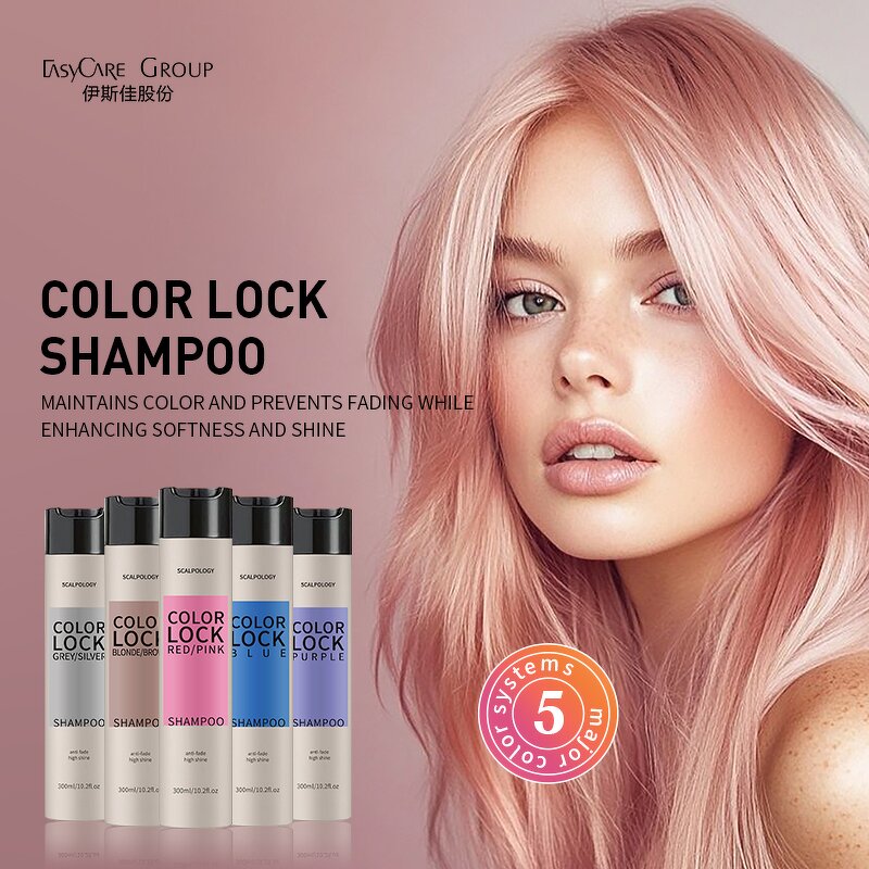 Shampoo Manufacturer - OEM & ODM Private Label Color Lock Anti-fade Professional Salon