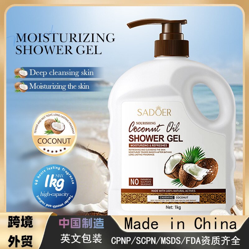 Shower Gel Manufacturer - Large 1kg Fragrance Moisturizing Amino Acid with Retained Perfume
