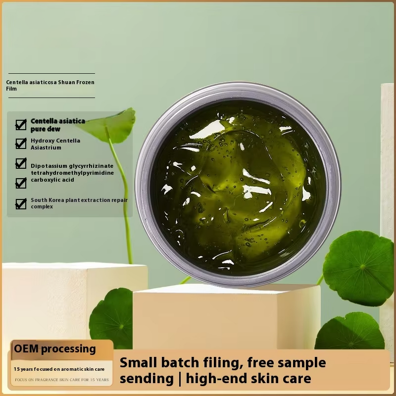 Face Cream Manufacturer - OEM Customized Centella Asiatica & Potassium Glycyrrhizinate Hydrogel