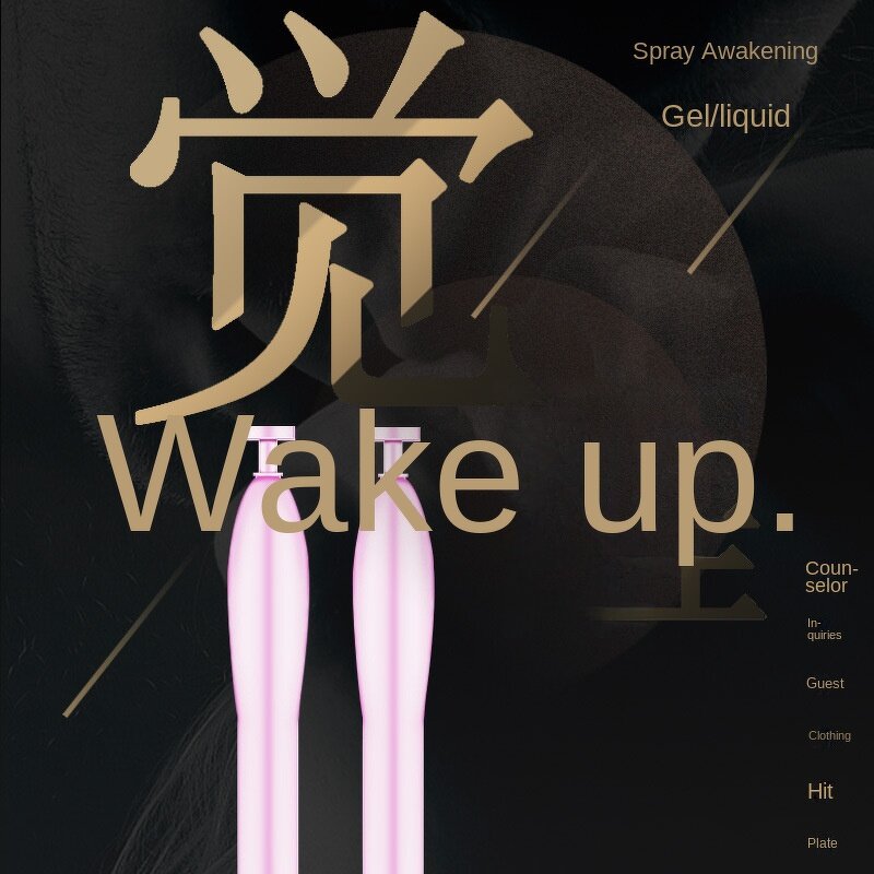 Private Nourishing Gel Manufacturer - Women's Vaginal Tightening Moisturizer OEM