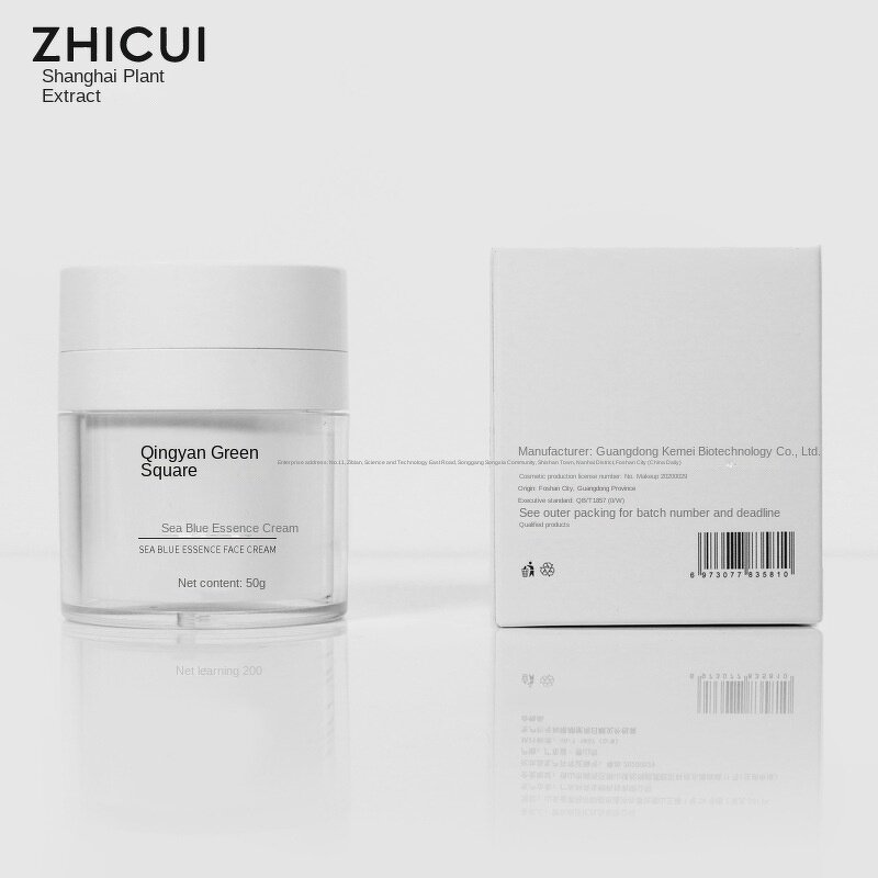 Essence Cream Manufacturer - Sea Blue with Glacier Chlorella & North American Sacred Grass Extract