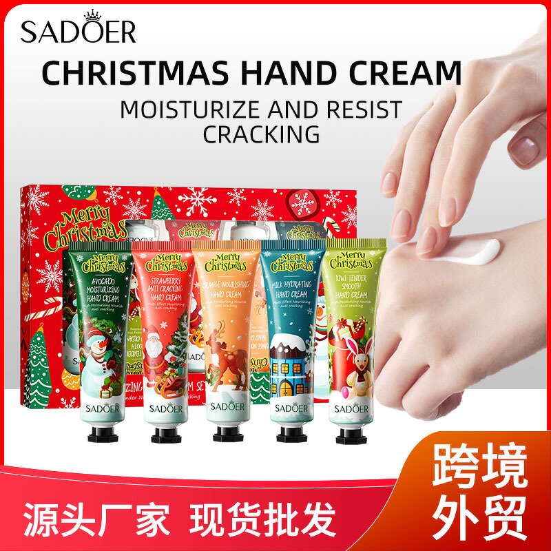 Hand Cream Set Manufacturer - SADOER All-English Nourishing Moisturizing Five-Piece