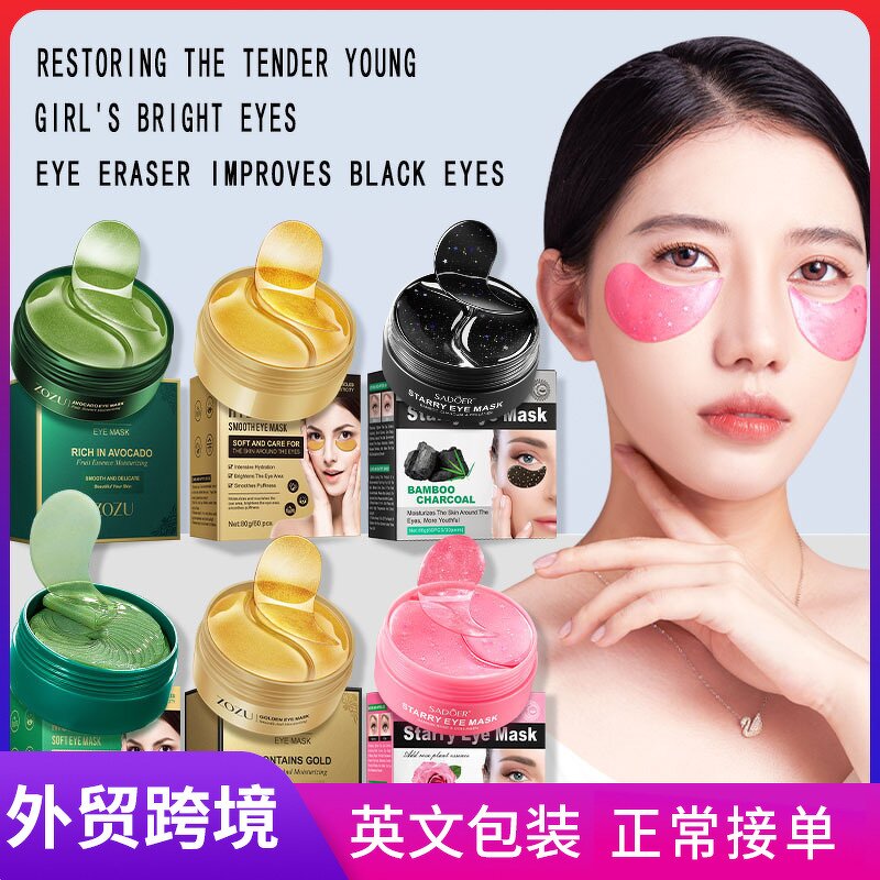Eye Mask Manufacturer - ZOZU Golden Series Travel Size Moisturizing with Nicotinamide