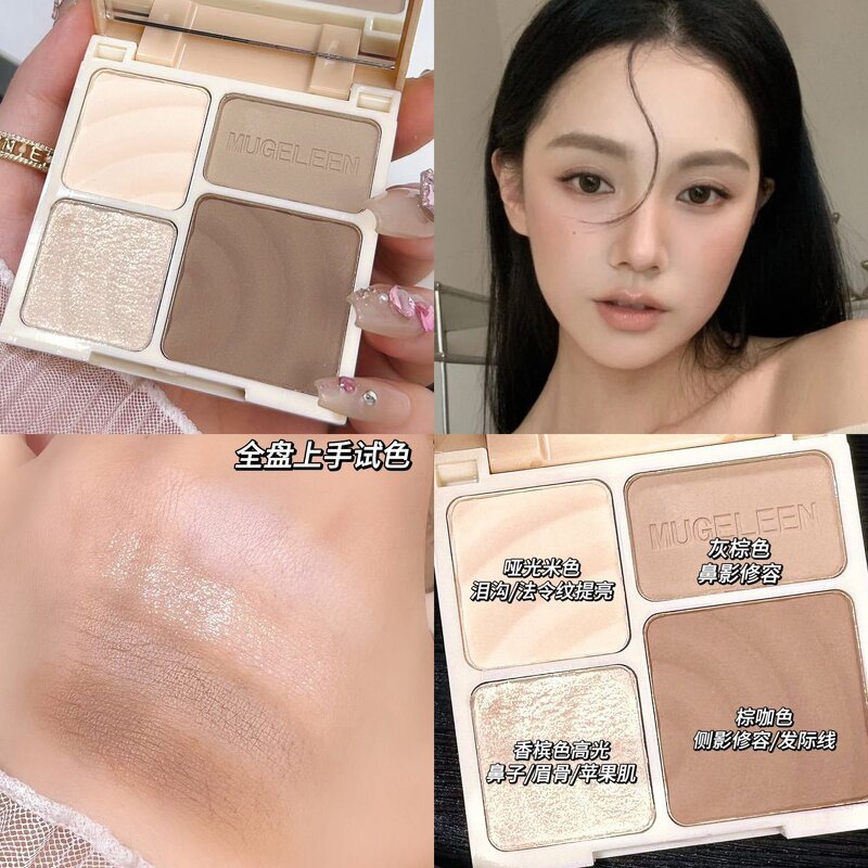 Contouring Palette - Four-color Highlight Matte Brightening Nose Shadow