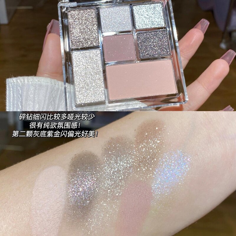 Eyeshadow Palette - Seven-Color Low-Saturation Earth Multi-Functional Makeup