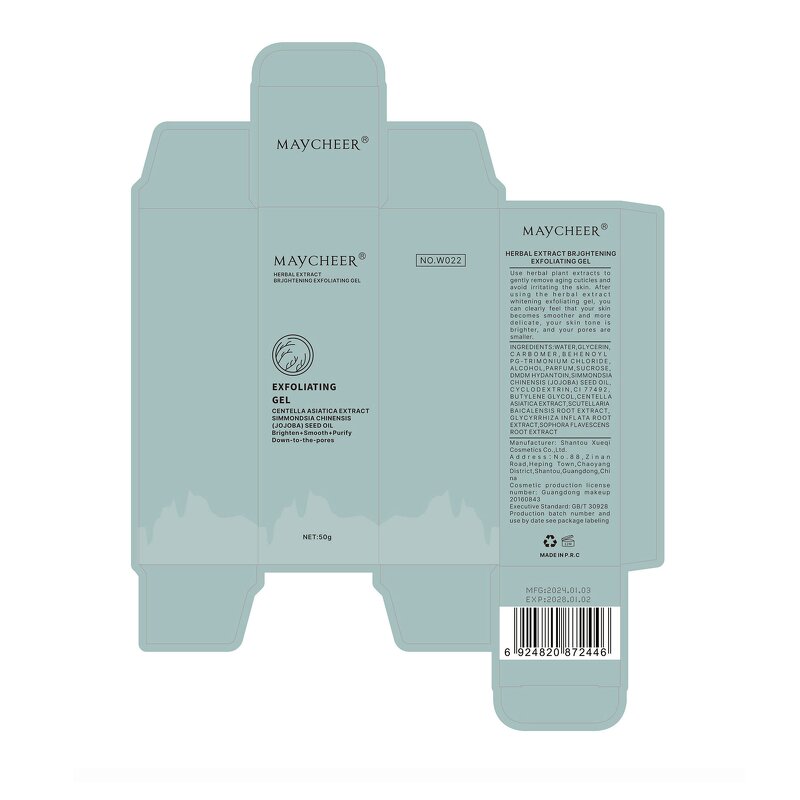 Exfoliating Gel - Herbal Deep Gentle Cleansing Moisturizing Brightening Gel