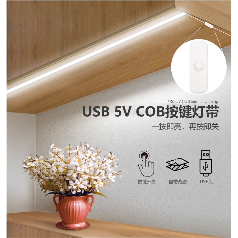 COB LED Strip - OEM 5V USB Self-Adhesive No Light Spot Flexible