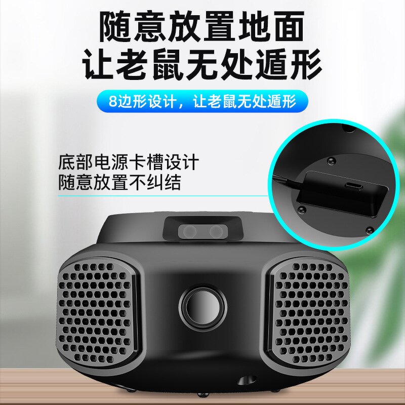 Ultrasonic Mouse Repeller - OEM Electronic Mice Deterrent for Household Control