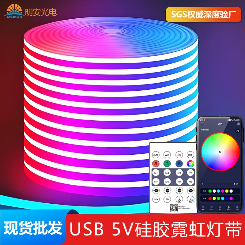 Neon LED Strip - OEM 5V Colorful Smart Flexible Silicone Soft Light