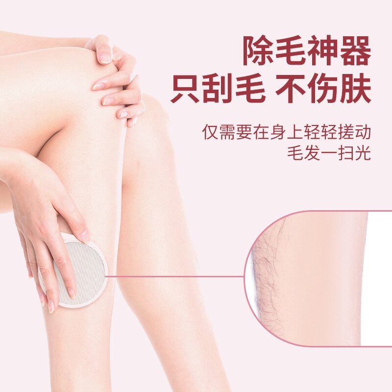 Hair Eraser Tool - OEM Exfoliator Painless Reusable Hair Growth Reduce