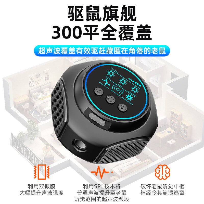 Ultrasonic Mouse Repeller - OEM Electronic Mice Deterrent for Household Control