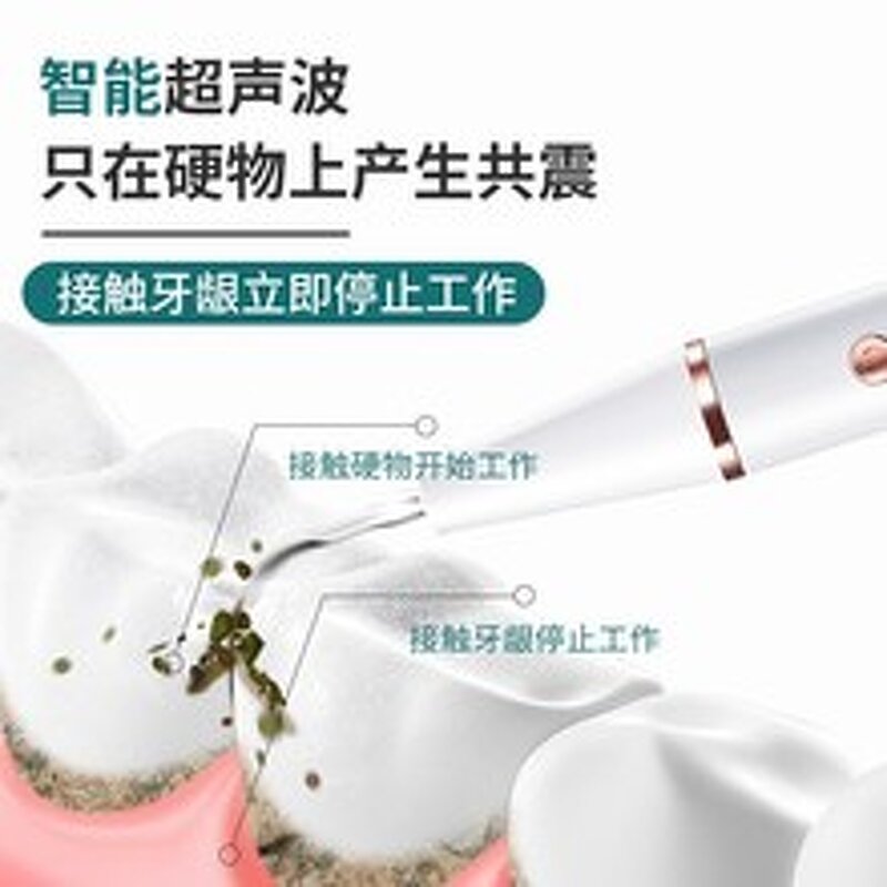 Dental Scaler - OEM Ultrasonic Calculus Remover Teeth Whitening Pen Cleaner