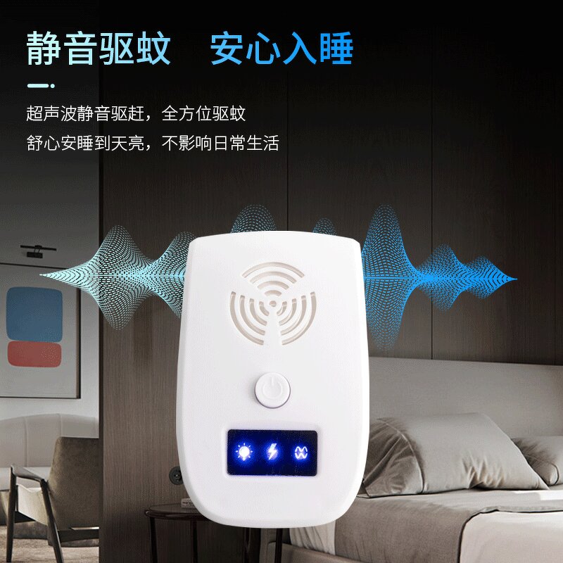 Ultrasonic Repellent - OEM Night Light Mosquito Mouse Electronic Switch Display