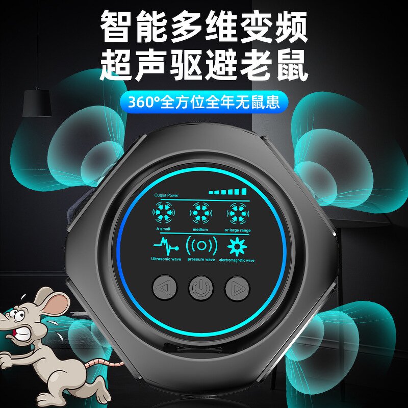 Ultrasonic Mouse Repeller - OEM Electronic Mice Deterrent for Household Control