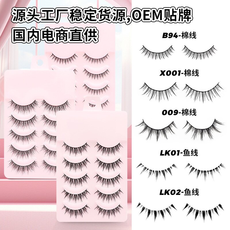 False Eyelashes - Wholesale 5 Pairs Natural Cosplay Everyday Makeup Stable Supply