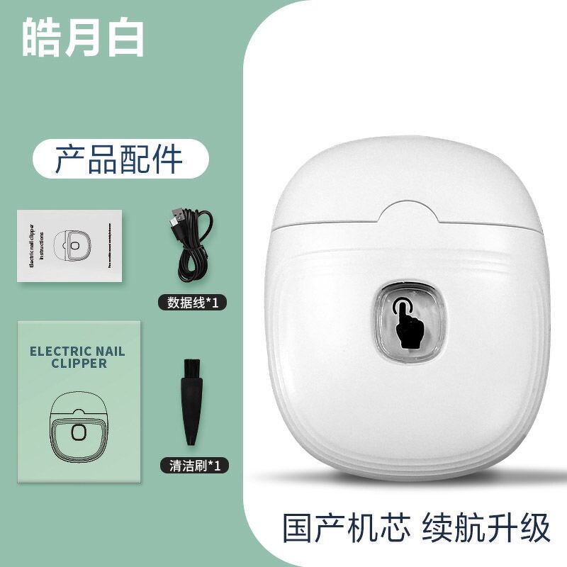 Electric Nail Clipper - OEM Automatic Grinder Polishing LED Light Baby Adult