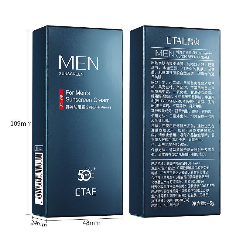 Men's Sunscreen - SPF50+ Waterproof Oil Control Anti-aging Long-lasting