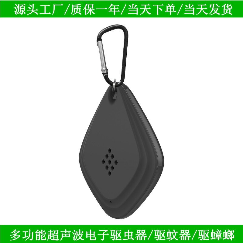 Ultrasonic Insect Repellent - OEM Portable USB Anti Mosquito Roach Tick Pet Safe