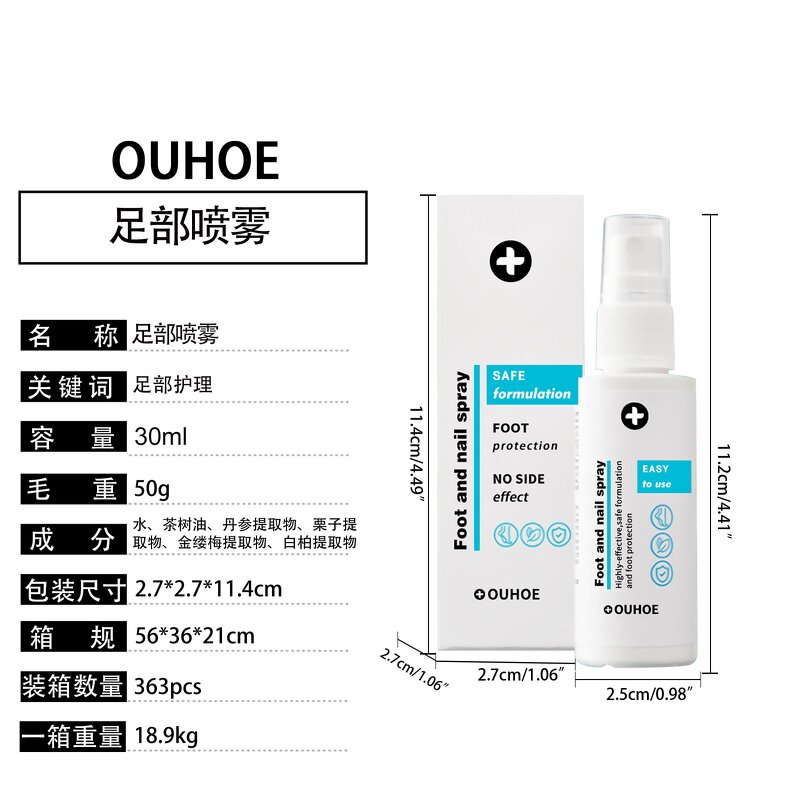 Foot Spray - OEM Skin Moisturizing Anti-dry Cracking Deodorant Repair